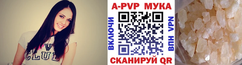что такое наркотик  Норильск  APVP СК КРИС 