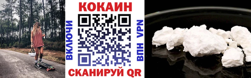 что такое Норильск Cocaine 97%