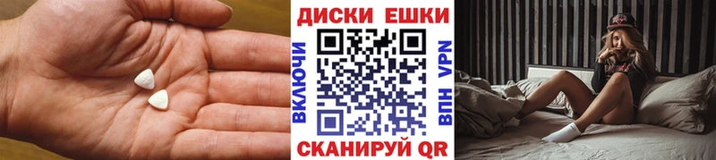 Ecstasy VHQ  мега как зайти  Норильск 