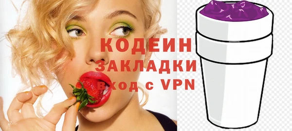 марки lsd Абаза