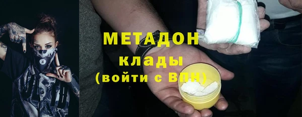 марки lsd Абаза