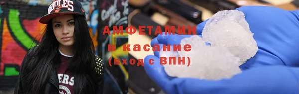 альфа пвп VHQ Алексеевка
