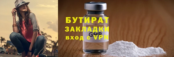 эйфоретик Абинск