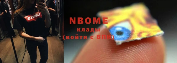 марки lsd Абаза