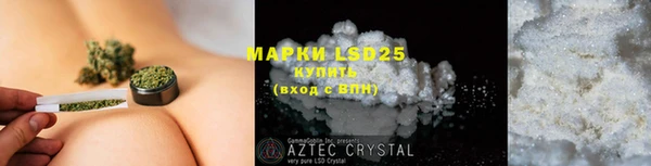 марки lsd Абаза