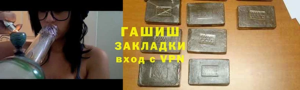 герыч Абдулино