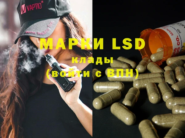 марки lsd Абаза