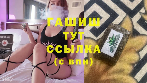 альфа пвп VHQ Алексеевка