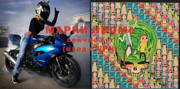 герыч Абдулино