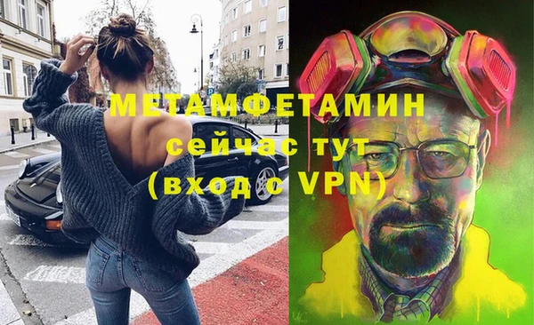 марки lsd Абаза