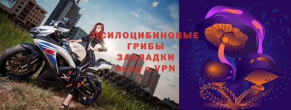 герыч Абдулино
