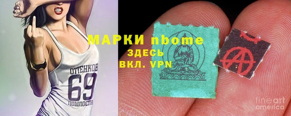 эйфоретик Абинск