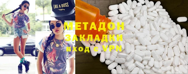марки lsd Абаза