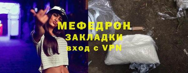 марки lsd Абаза