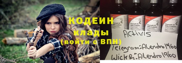 эйфоретик Абинск
