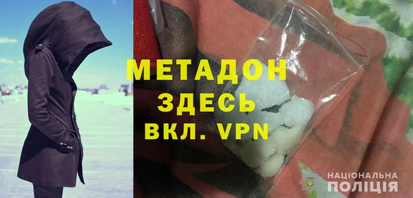 эйфоретик Абинск