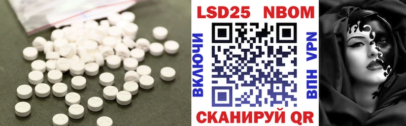 LSD-25 экстази ecstasy  как найти закладки  Норильск 