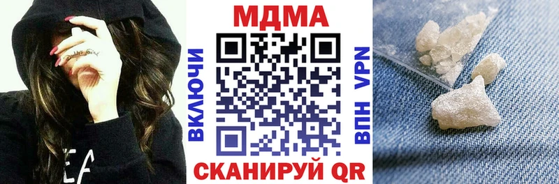 МДМА кристаллы  Норильск 