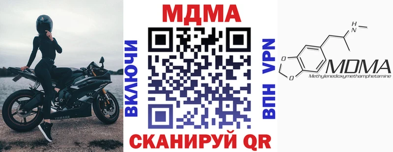 МДМА VHQ Норильск