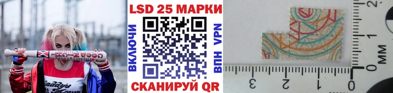 Наркотические марки 1,5мг  Норильск 